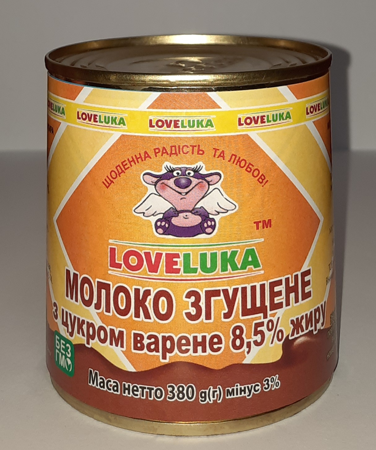 Молоко згущене